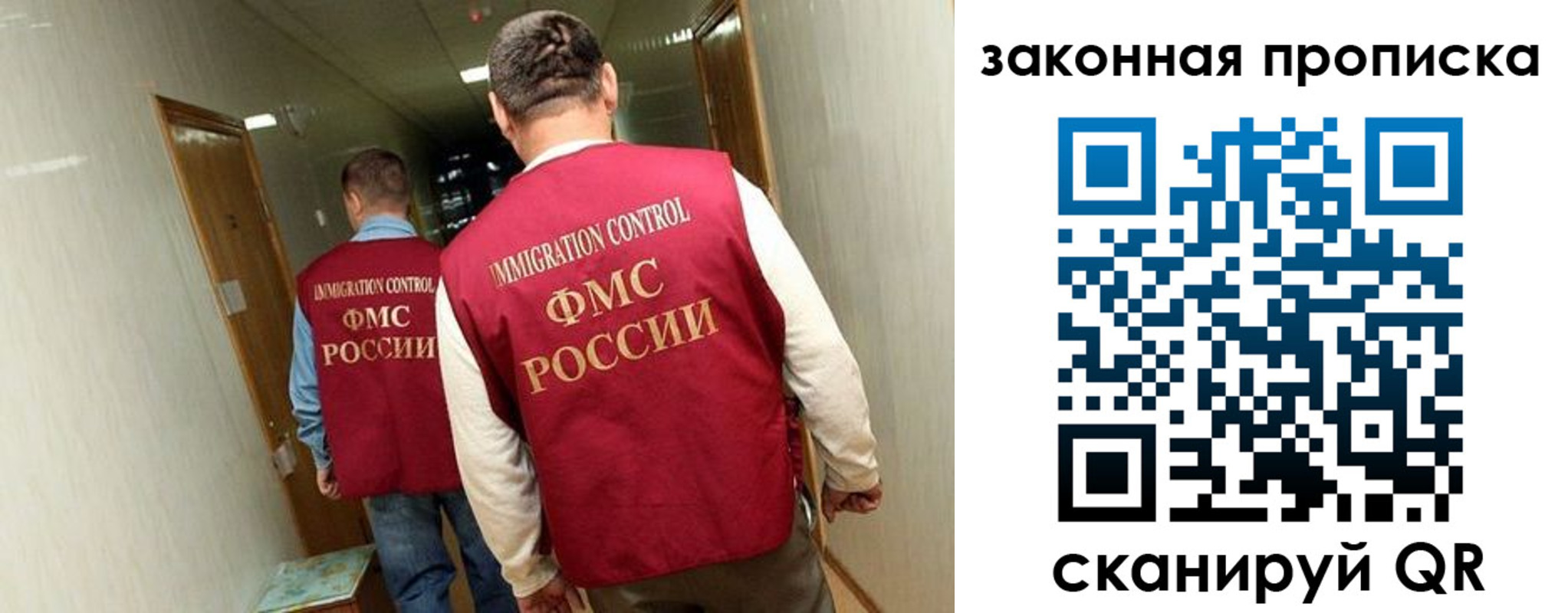 временная регистрация в Сарове