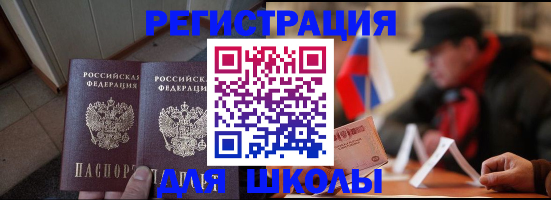 прописка гарантия в Сарове